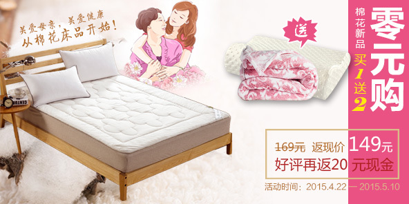 提升天貓旗艦店家紡與床上用品的轉化率 直通車圖與鉆展圖設計指南